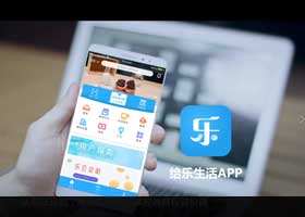 互聯網app宣傳視頻